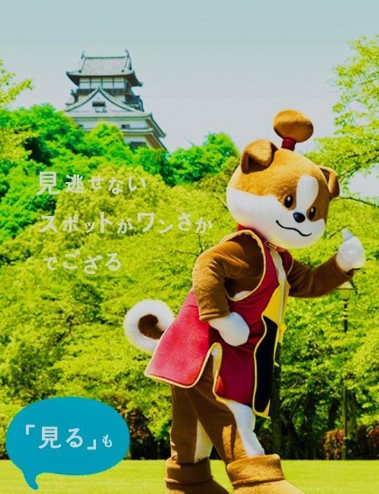 犬山モダンルーム Apartamento Inuyama Exterior foto